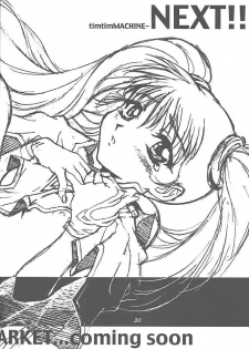 [TIMTIM MACHINE (Hanada Ranmaru, Kazuma G-Version)] TIMTIM MACHINE 3 (Sakura Taisen) - page 29