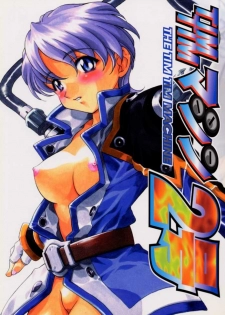 (C54) [TIMTIM MACHINE (Hanada Ranmaru, Kazuma G-Version)] TIMTIM MACHINE 2 Gou (Sakura Taisen)