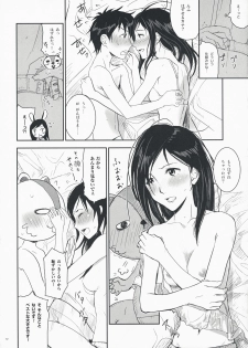 (C76) [Nanashiki (Nanase Masato)] Natsu Ikusa Matsuri - Summer Wars Festival (Summer Wars) - page 11