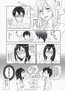 (C76) [Nanashiki (Nanase Masato)] Natsu Ikusa Matsuri - Summer Wars Festival (Summer Wars) - page 6