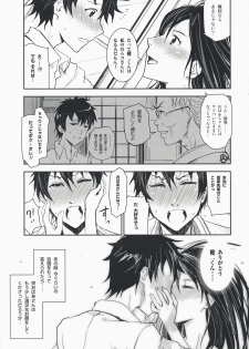 (C76) [Nanashiki (Nanase Masato)] Natsu Ikusa Matsuri - Summer Wars Festival (Summer Wars) - page 8