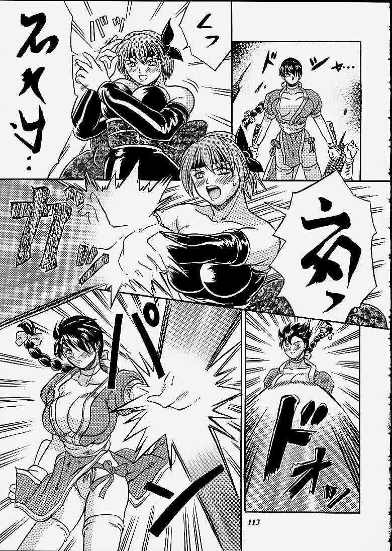 (C59) [METAL (Choujigen Kurumi)] SNIPERS (Various) page 110 full
