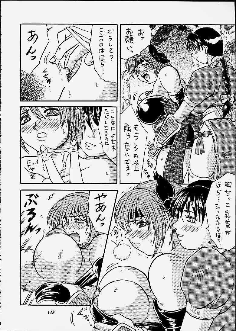 (C59) [METAL (Choujigen Kurumi)] SNIPERS (Various) page 115 full