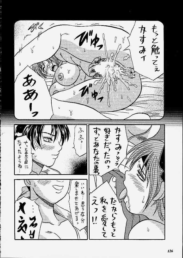 (C59) [METAL (Choujigen Kurumi)] SNIPERS (Various) page 123 full