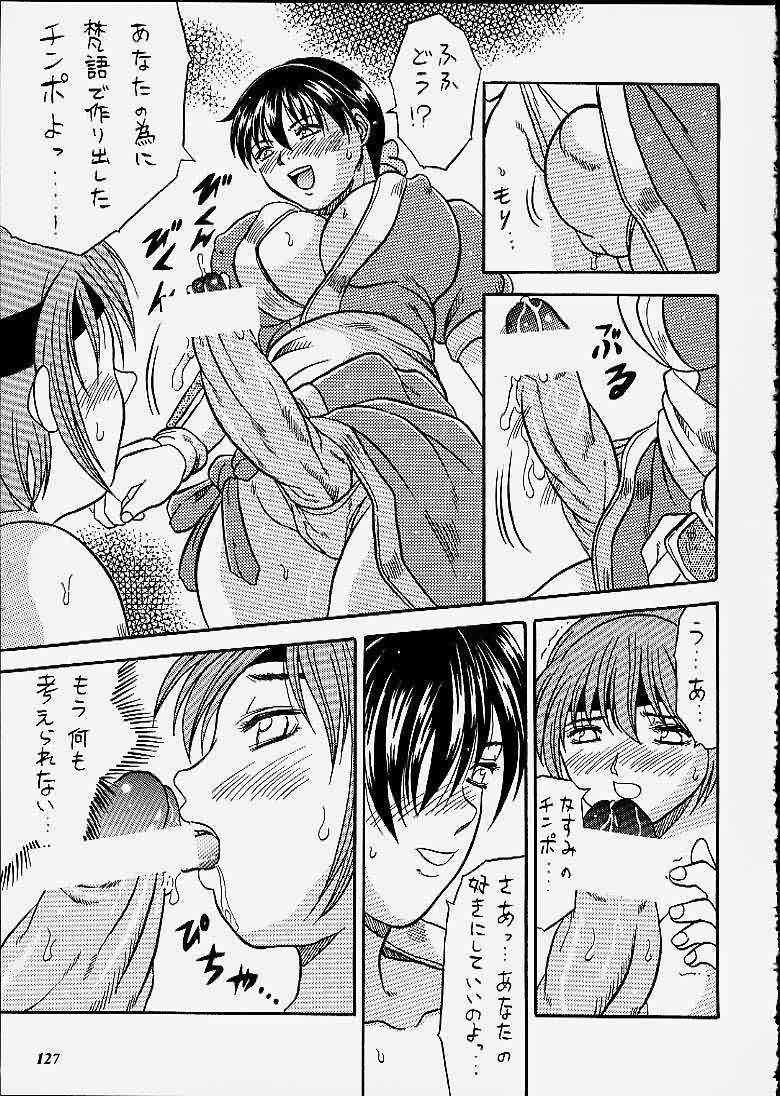 (C59) [METAL (Choujigen Kurumi)] SNIPERS (Various) page 124 full