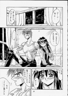(C59) [METAL (Choujigen Kurumi)] SNIPERS (Various) - page 28