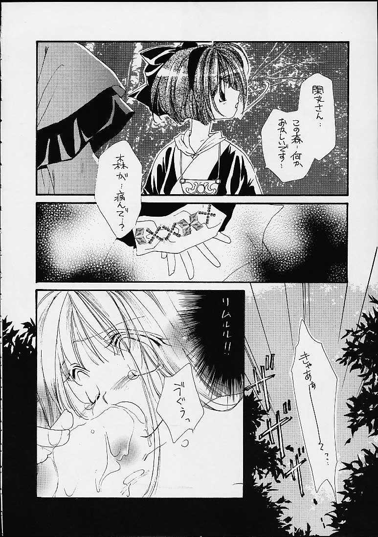 (C59) [Nuku Nuku Dou (Various)] Nuku² Rev.7 (Various) page 24 full