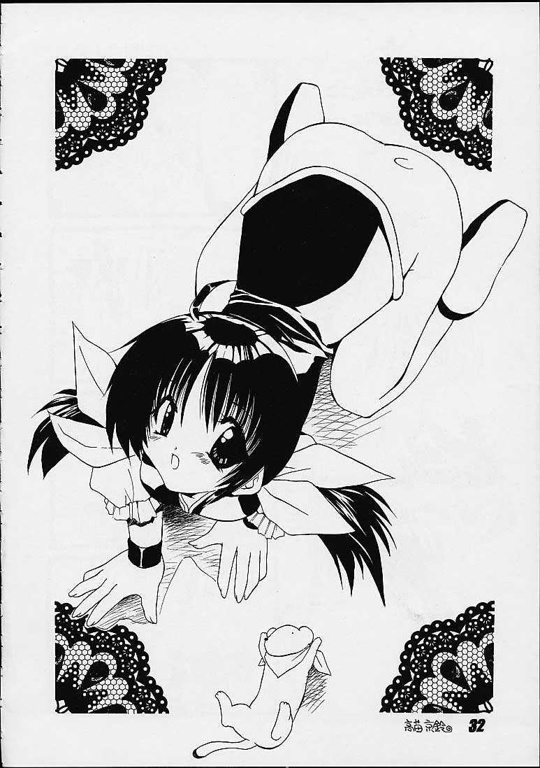 (C59) [Nuku Nuku Dou (Various)] Nuku² Rev.7 (Various) page 30 full