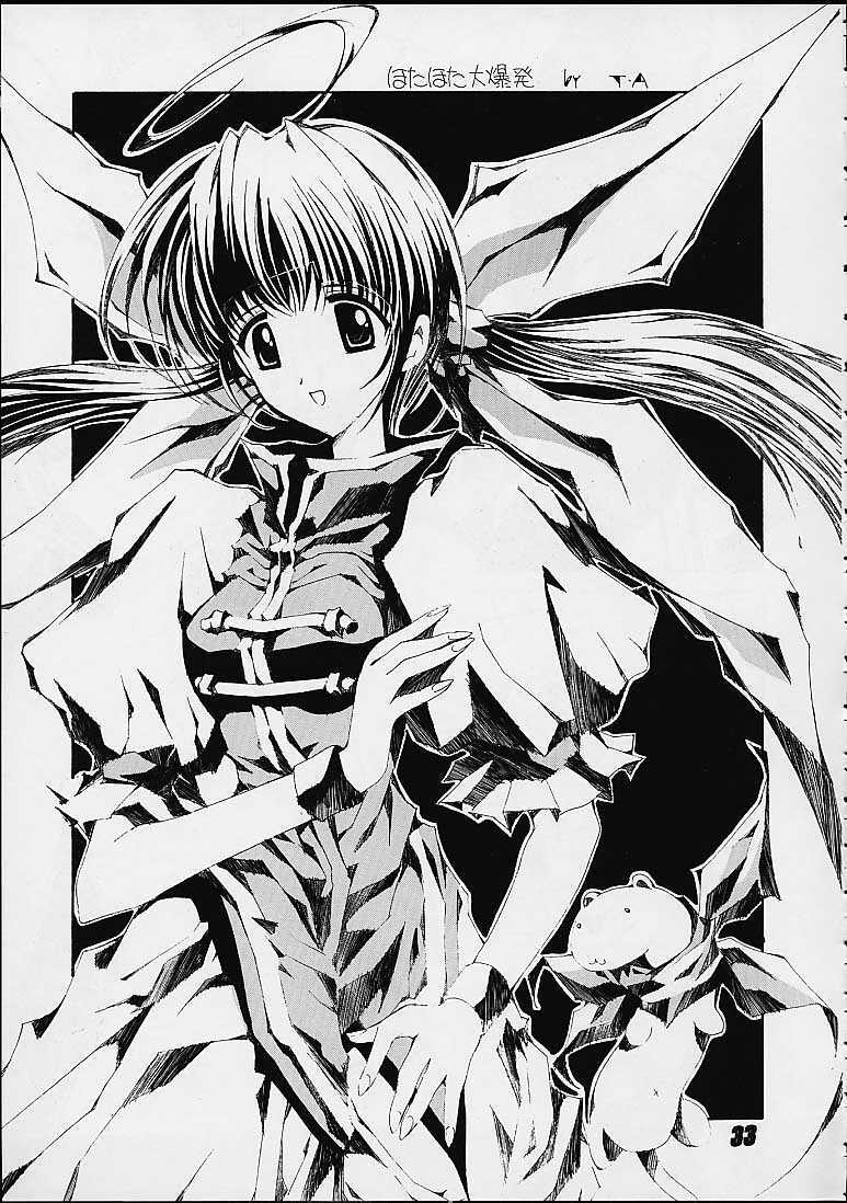 (C59) [Nuku Nuku Dou (Various)] Nuku² Rev.7 (Various) page 31 full