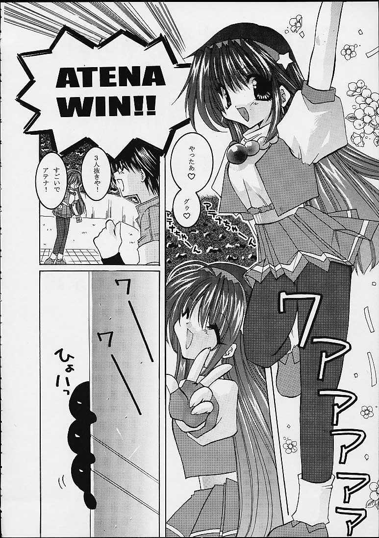 (C59) [Nuku Nuku Dou (Various)] Nuku² Rev.7 (Various) page 42 full