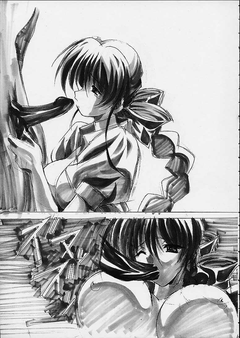 (C59) [Nuku Nuku Dou (Various)] Nuku² Rev.7 (Various) page 7 full