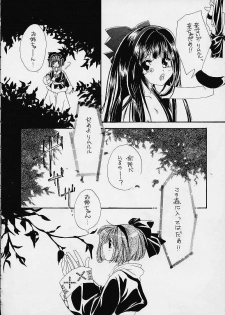 (C59) [Nuku Nuku Dou (Various)] Nuku² Rev.7 (Various) - page 18