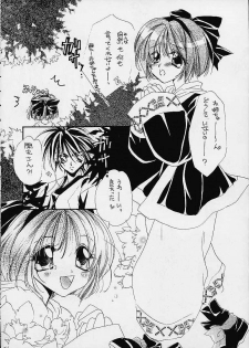 (C59) [Nuku Nuku Dou (Various)] Nuku² Rev.7 (Various) - page 22