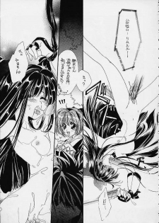 (C59) [Nuku Nuku Dou (Various)] Nuku² Rev.7 (Various) - page 23