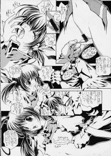 (C59) [Nuku Nuku Dou (Various)] Nuku² Rev.7 (Various) - page 34