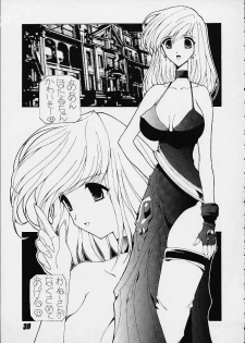 (C59) [Nuku Nuku Dou (Various)] Nuku² Rev.7 (Various) - page 37