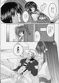 (C59) [Nuku Nuku Dou (Various)] Nuku² Rev.7 (Various) - page 44