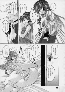 (C59) [Nuku Nuku Dou (Various)] Nuku² Rev.7 (Various) - page 47