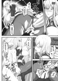 (C76) [Fukafuka Tenshoku (Torou)] Valkyria Ryousan Keikaku (Valkyria Chronicles) - page 19
