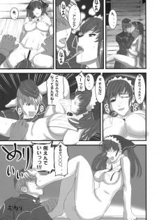 (C76) [Fukafuka Tenshoku (Torou)] Valkyria Ryousan Keikaku (Valkyria Chronicles) - page 29