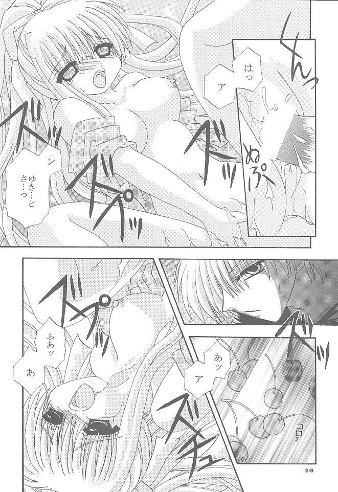 (SUPER10) [Neko Kinryouku (NekoNeko)] Mawaru Sora (Air) page 27 full
