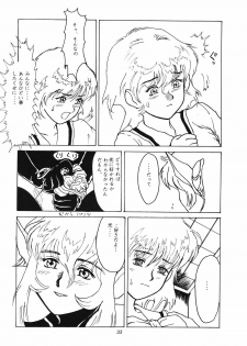 (Comic Castle 6) [Paradise City (Various)] Tabeta Kigasuru 12 (Magic Knight Rayearth) - page 32