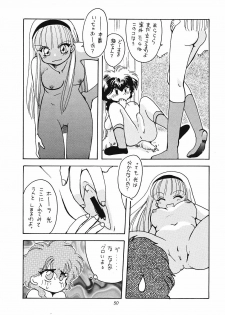 (Comic Castle 6) [Paradise City (Various)] Tabeta Kigasuru 12 (Magic Knight Rayearth) - page 49
