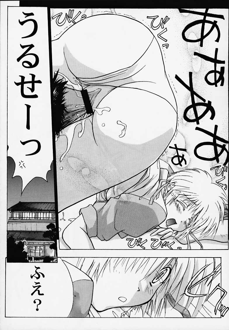 (C58) [Mongoose Studio (Deep Purple '72, Rokujou Mugi)] Chisa de Ikou!! (Comic Party) page 41 full