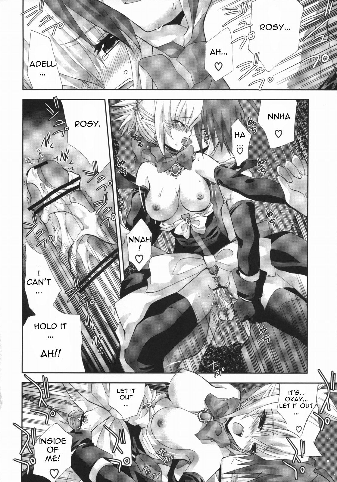 (SC32) [FANTASY WIND (Shinano Yura)] HALF ASLEEP (Disgaea 2: Cursed Memories) [English] [Dai] page 21 full