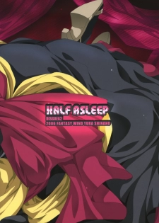 (SC32) [FANTASY WIND (Shinano Yura)] HALF ASLEEP (Disgaea 2: Cursed Memories) [English] [Dai] - page 26