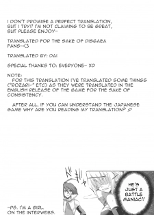(SC32) [FANTASY WIND (Shinano Yura)] HALF ASLEEP (Disgaea 2: Cursed Memories) [English] [Dai] - page 27