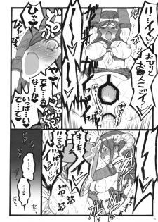 (C76) [Keumaya (Inoue Jun'ichi)] Yagi Akumako - Black Goat Daughter - - page 29