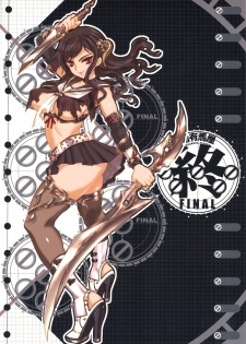 (C76) [Keumaya (Inoue Jun'ichi)] Yagi Akumako - Black Goat Daughter - - page 34
