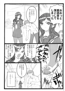 (C76) [Keumaya (Inoue Jun'ichi)] Yagi Akumako - Black Goat Daughter - - page 3
