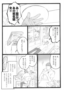 (C76) [Keumaya (Inoue Jun'ichi)] Yagi Akumako - Black Goat Daughter - - page 4