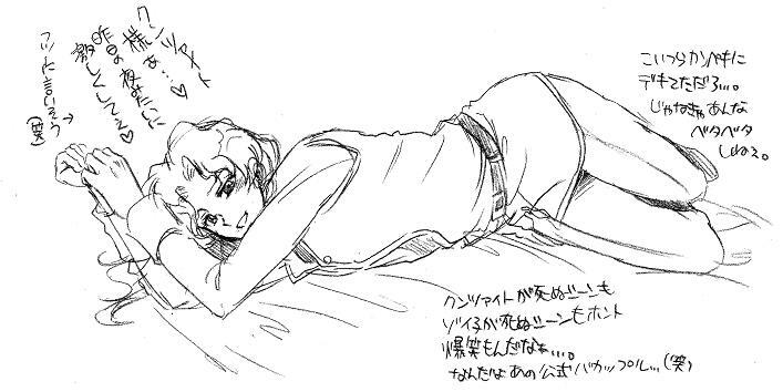 Glorious Art page 123 full