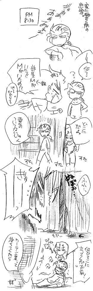Glorious Art page 125 full