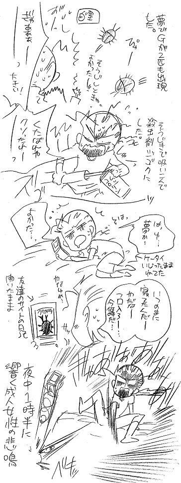 Glorious Art page 126 full