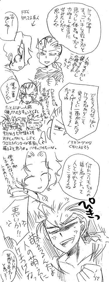 Glorious Art page 128 full
