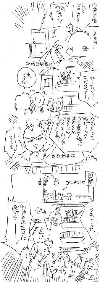 Glorious Art page 129 full