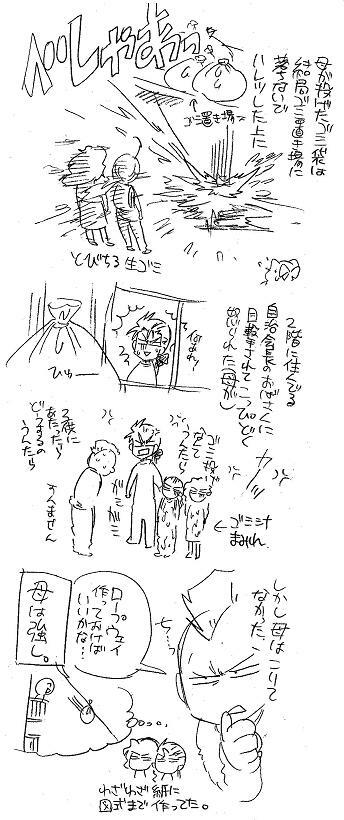 Glorious Art page 130 full