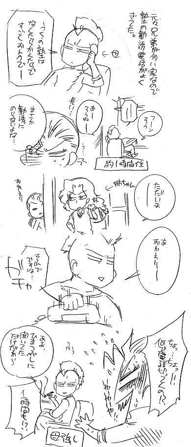 Glorious Art page 132 full