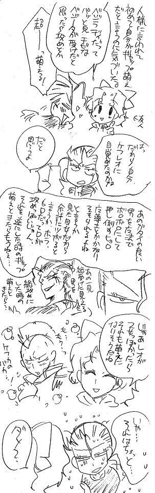 Glorious Art page 133 full