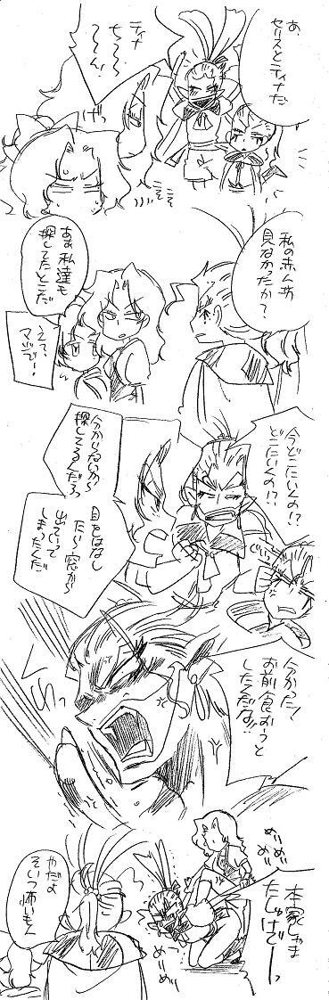 Glorious Art page 136 full