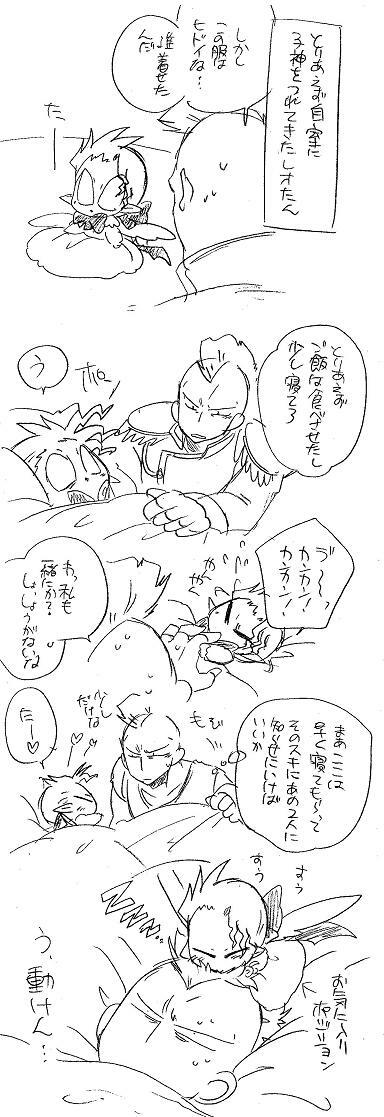Glorious Art page 137 full