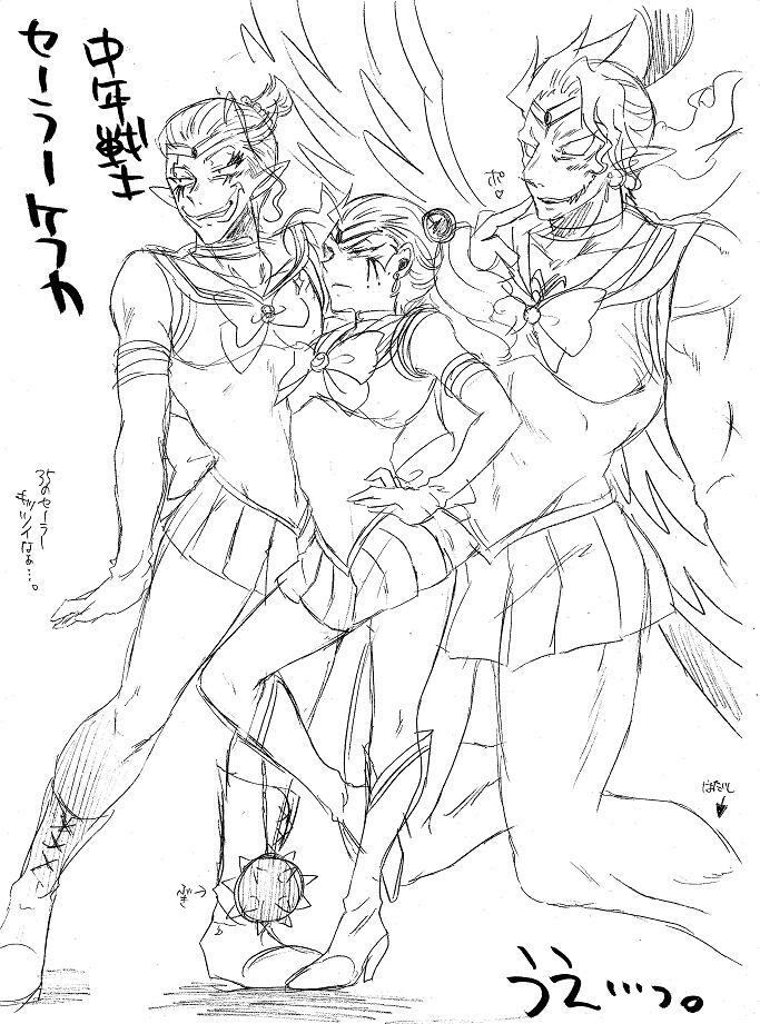 Glorious Art page 140 full