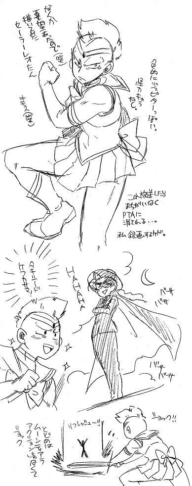 Glorious Art page 141 full