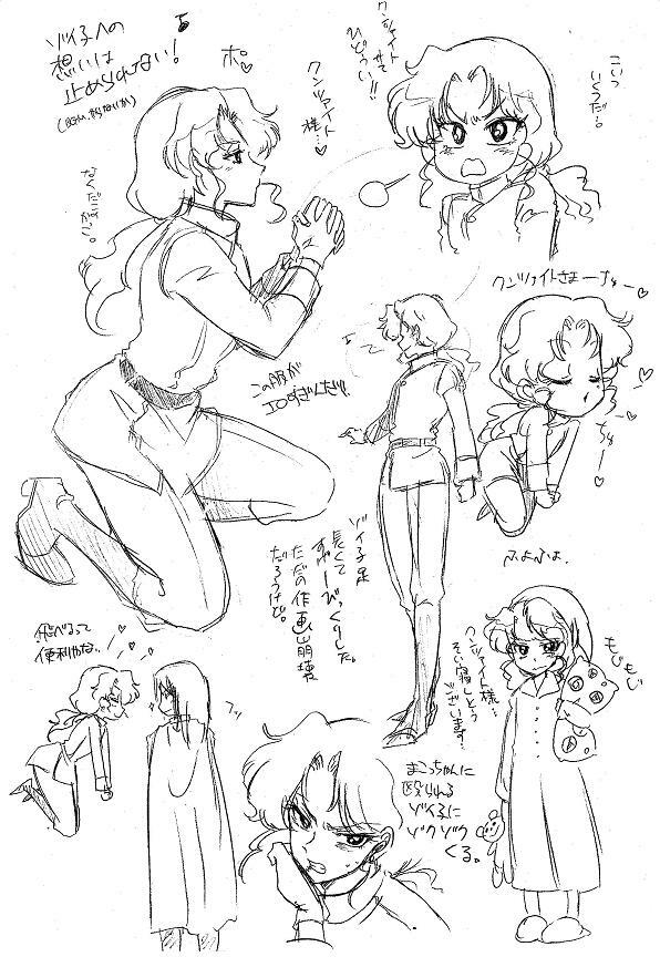 Glorious Art page 143 full