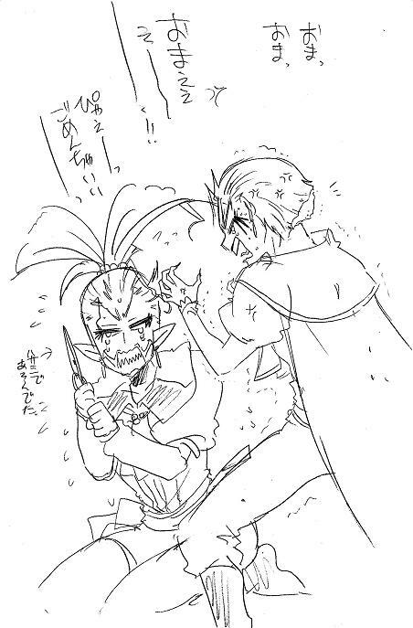 Glorious Art page 144 full