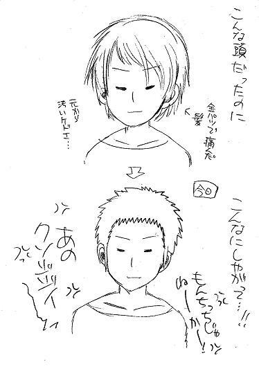 Glorious Art page 145 full